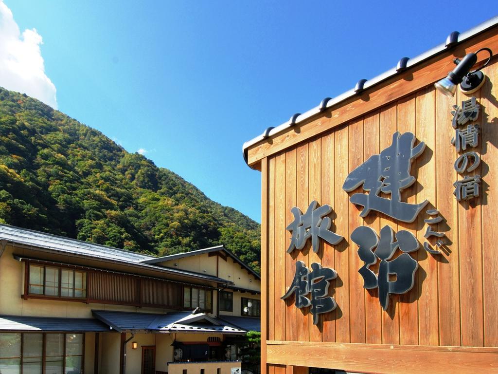 Konji Ryokan Hotell Takayama  Eksteriør bilde